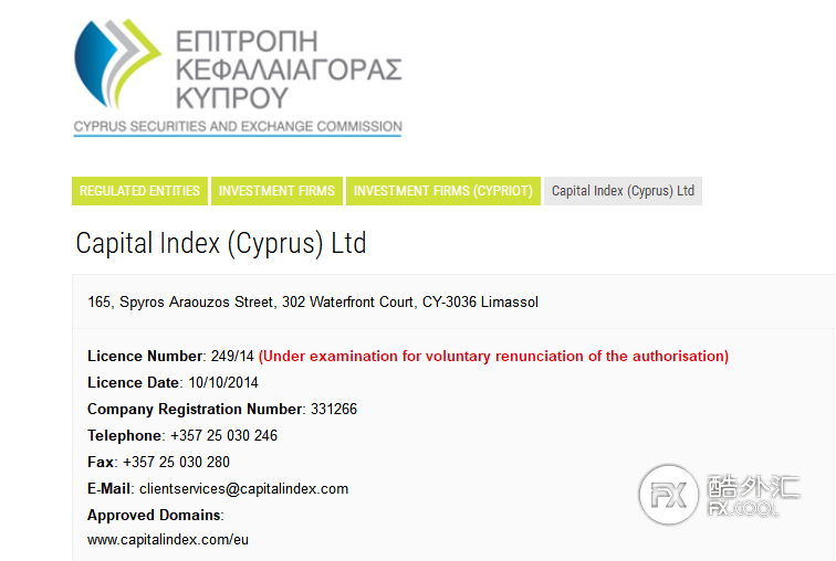 8月17日前请出金！外汇经纪商Capital Index已放弃CIF牌照
