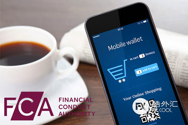 FCA提议改善支付服务和电子货币部门的行为