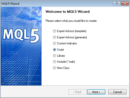 图 1. MQL5 向导 - 脚本