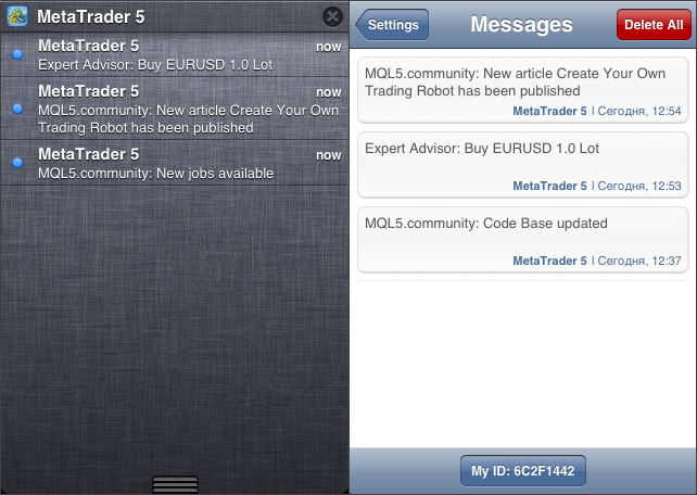 MetaTrader 5 移动终端的推送通知