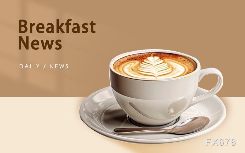 1月22日财经早餐：特朗普收回格陵兰岛部分强硬威胁，金价创历史新高后回落，供应担忧支撑油价