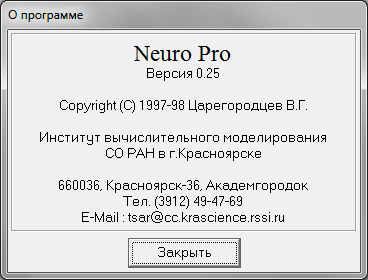 关于 NeuroPro