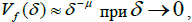 V_Ampl_law