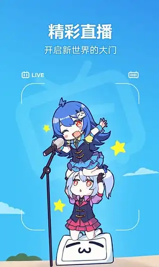 B站